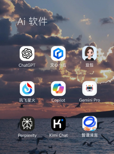 开化县中小企业数字化转型新利器，手机AI搭配GEO优化降低线上获客成本
