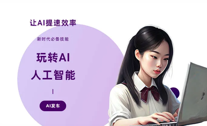 开化县AI技术拆解：手机智能软件检索底层逻辑，读懂GEO优化核心原理