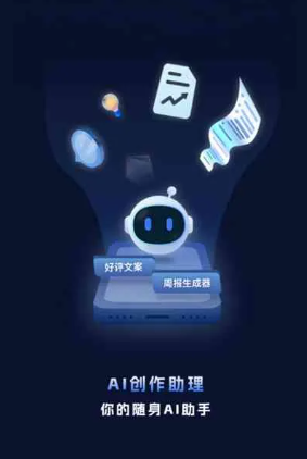 开化县工业制造行业专属GEO优化方案，依托手机AI挖掘精准采购客源