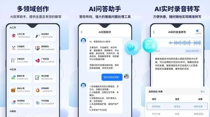 开化县告别SEO同质化内卷，GEO优化开启AI营销新赛道